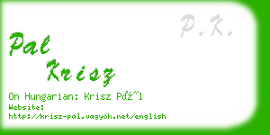 pal krisz business card